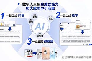 manbext手机版官网截图2