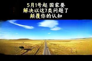 万博全站app最新版下载安装截图0