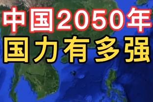 滕哈赫：半场换下利桑德罗因其脚踝有点小问题，但感觉不严重