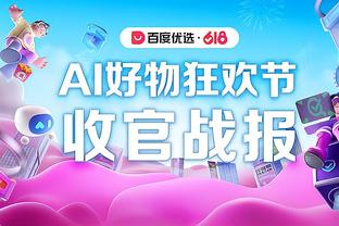 188bet网站登录截图1